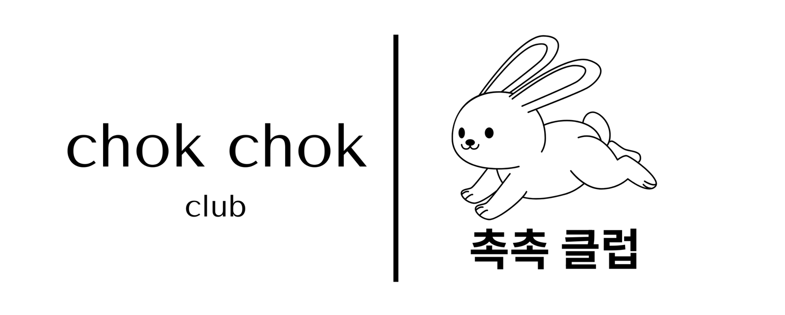 chok chok club